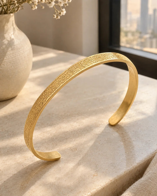 Ayatul Kursi Bracelet – Elegant Islamic Jewelry