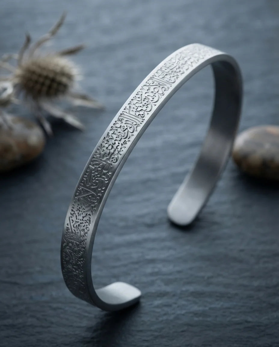 Ayatul Kursi Bracelet – Elegant Islamic Jewelry
